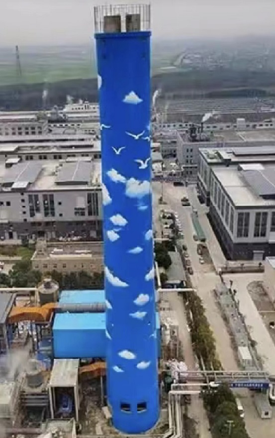 煙囪美化-開拓創新/經驗豐富