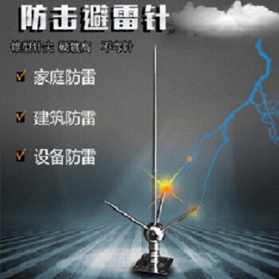 煙囪安裝避雷針-常見的故障和解決方案？