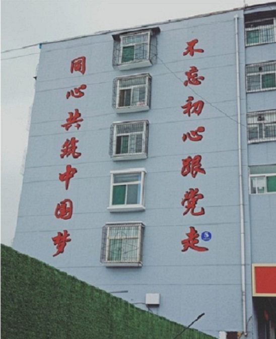 高空寫字公司：專業品質，卓越服務