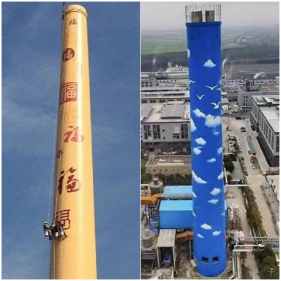 煙囪彩繪公司追求卓越，打造精品