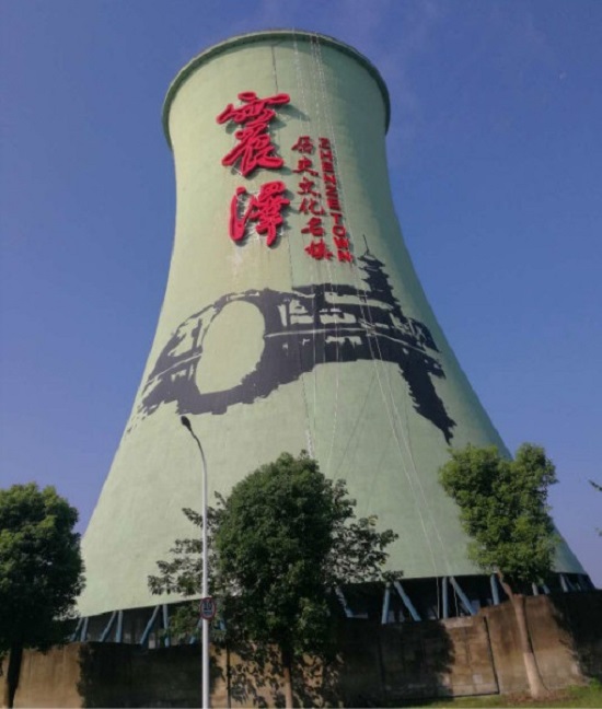 冷卻塔美化彩繪公司施工案例豐富