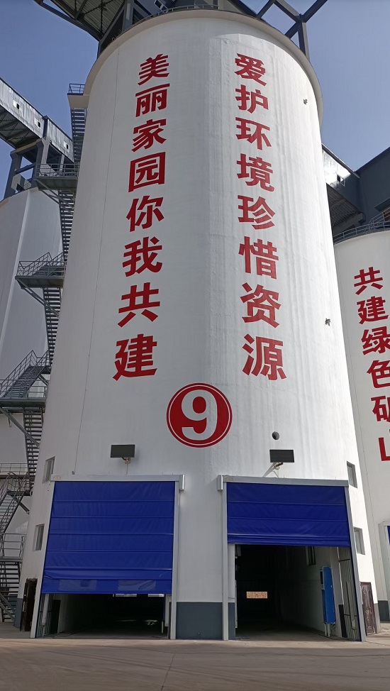 高空寫字技術及質量保證措施
