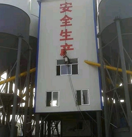 煙囪寫字技術要求及安全措施