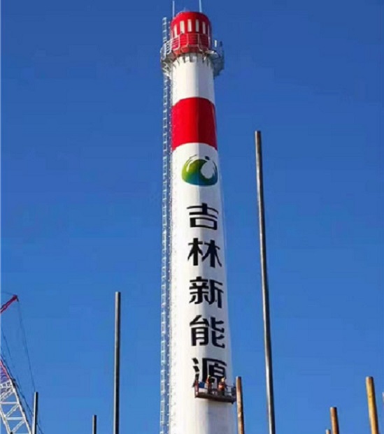 煙囪美化對環境溫度有什么要求？施工時有哪些要注意？
